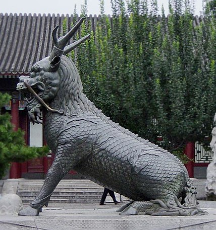 428px-QingQilin